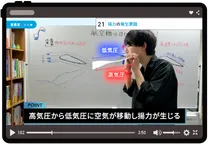 ドローンeラーニング サンプル