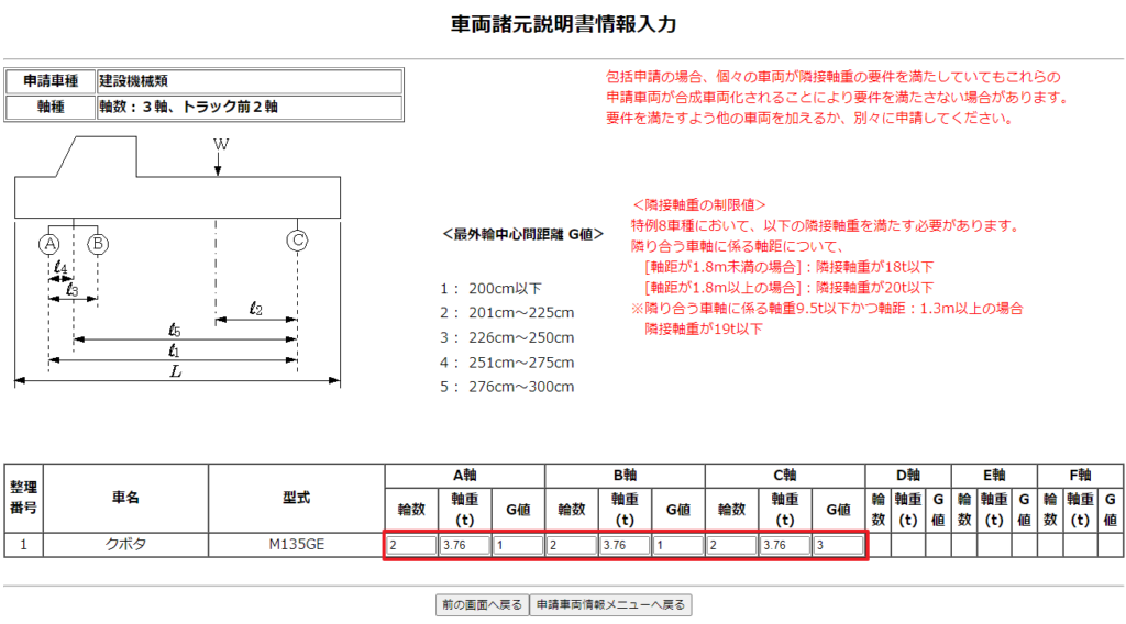 るーたん様★ご確認ページ 出席管理システムについて｜LEC東京リーガルマインド